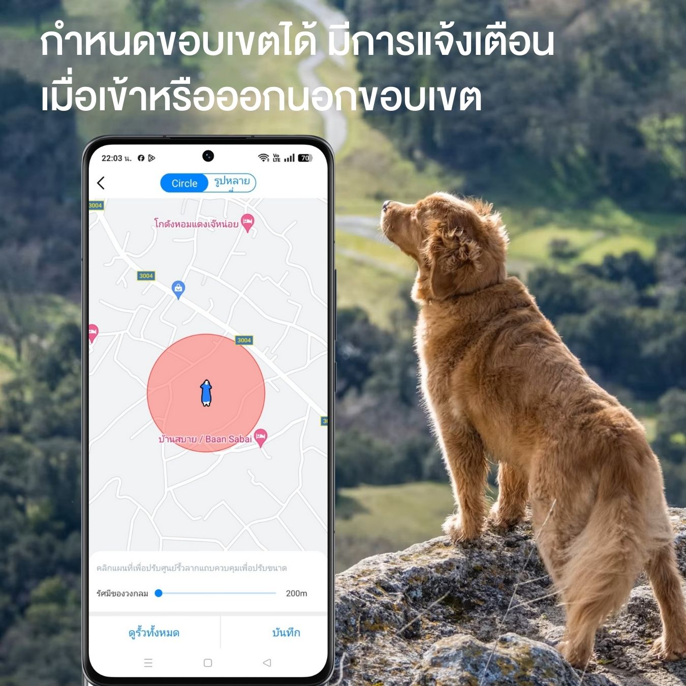 G-Dog GPS ติดตามน้องหมา โดยยึดกับปลอกคอ ช่วยติดตามสุนัขได้ ป้องกันการ ...