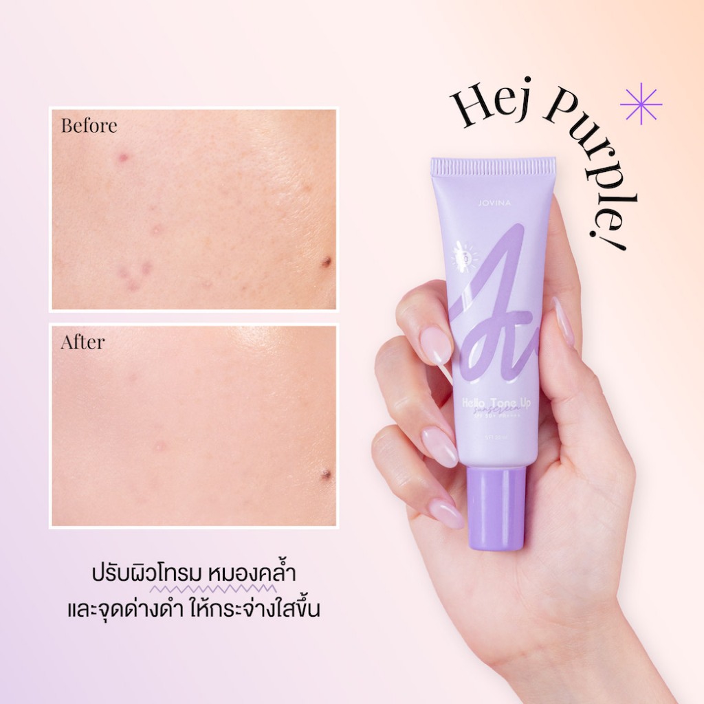 โทนอัพ Jovina Hello Tone Up SPF 50 PA++++ ปรับผิวสวยกระจ่างใส พร้อมกัน ...