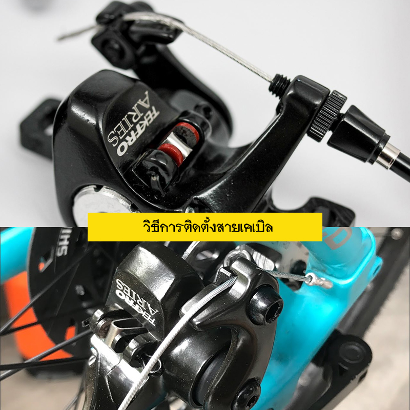 TEKTRO ชุดดิสเบรคสายเคเบิล คุณภาพจากไต้หวัน Tektro ARIES สำหรับเสือภูเขา  Tektro MIRA สำหรับเสือหมอบ เบรคหนึบ คุณภาพสูง