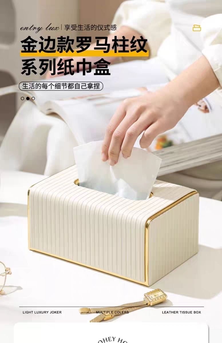 🌸ตกแต่งบ้าน🌸กล่องใส่ทิชชู่ ขอบทอง Luxury Design ตกแต่งห้องสวยงาม ...