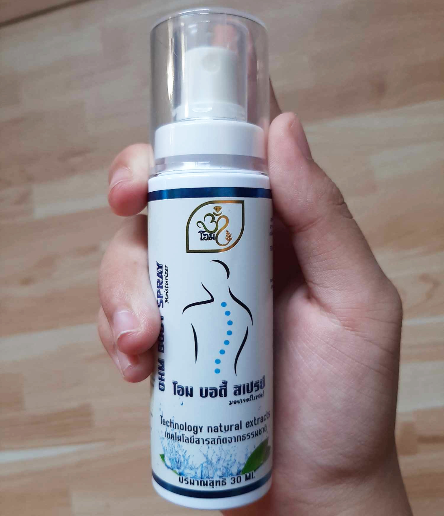 OHM Body Spray โอม บอดี้ สเปรย์ บำรุงผิวพรรณ และบรรเทาอาการปวด ...
