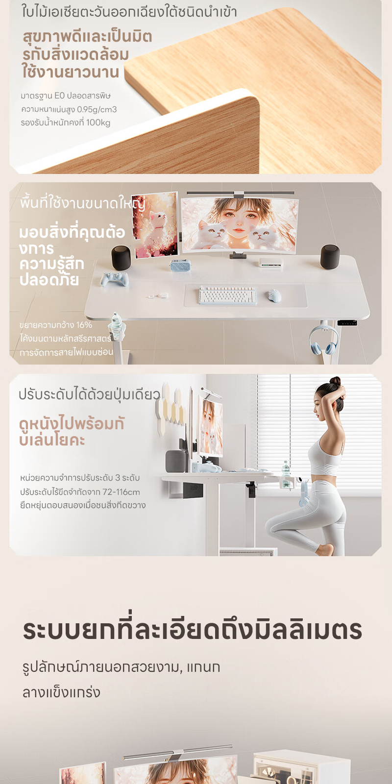 Xpanse โต๊ะปรับระดับไฟฟ้า โต๊ะทํางานปรับระดับไฟฟ้า โต๊ะทำงานยืดหยุ่นไฟฟ้า โต๊ะไฟฟ้า สีขาว สีคาร์บอนไฟเบอร์ ที่เหมาะสมต่อรูปร่าง โต๊ะทำงานไฟฟ้า สินค้าเป็นที่นิยม ราคาประหยัด รับประกันความพึงพอใจ ต้องมี