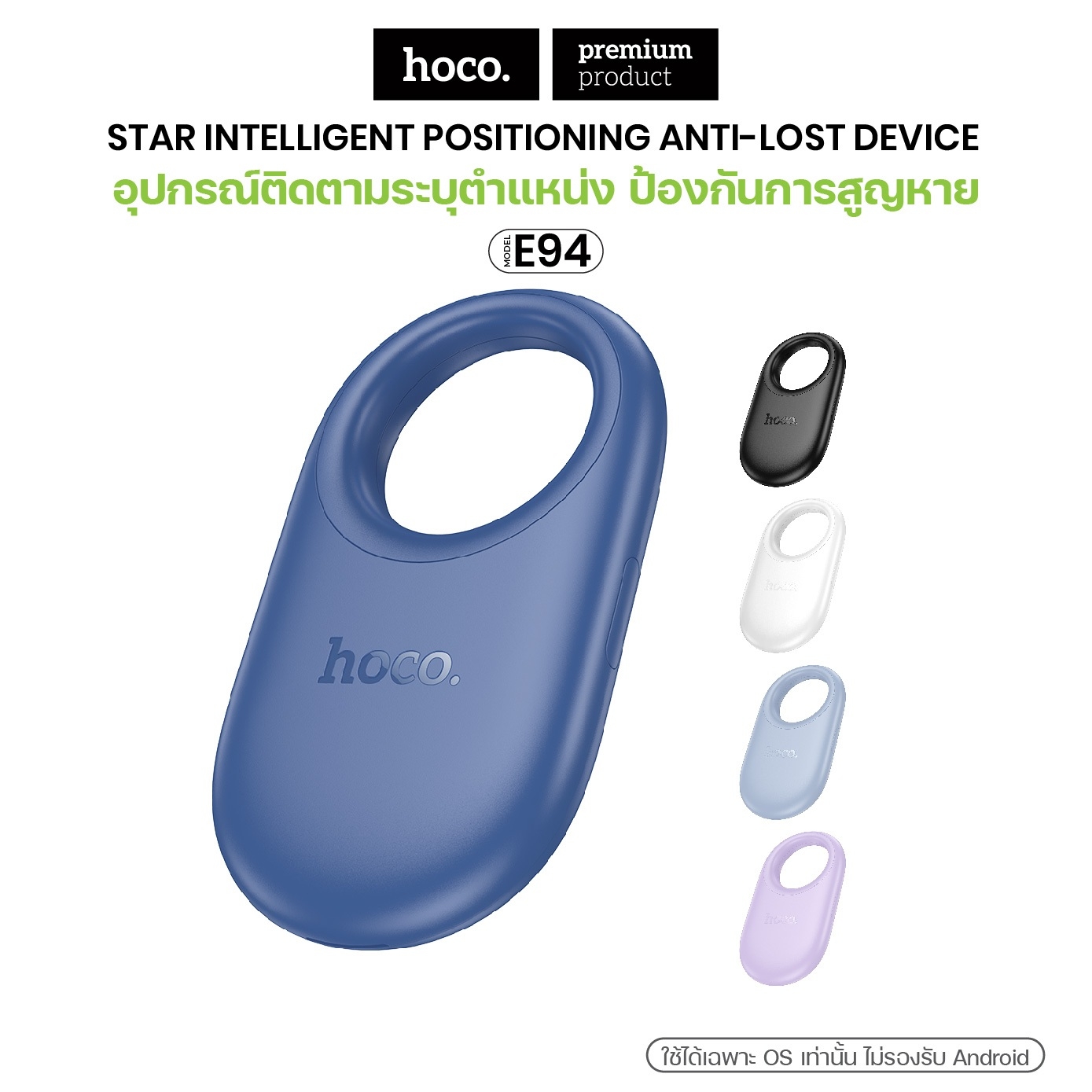 HOCO E91 Tag อุปกรณ์ติดตาม GPS ค้นหาตำแหน่ง สิ่งของ ไม่ต้องติดตั้งแอพ ...