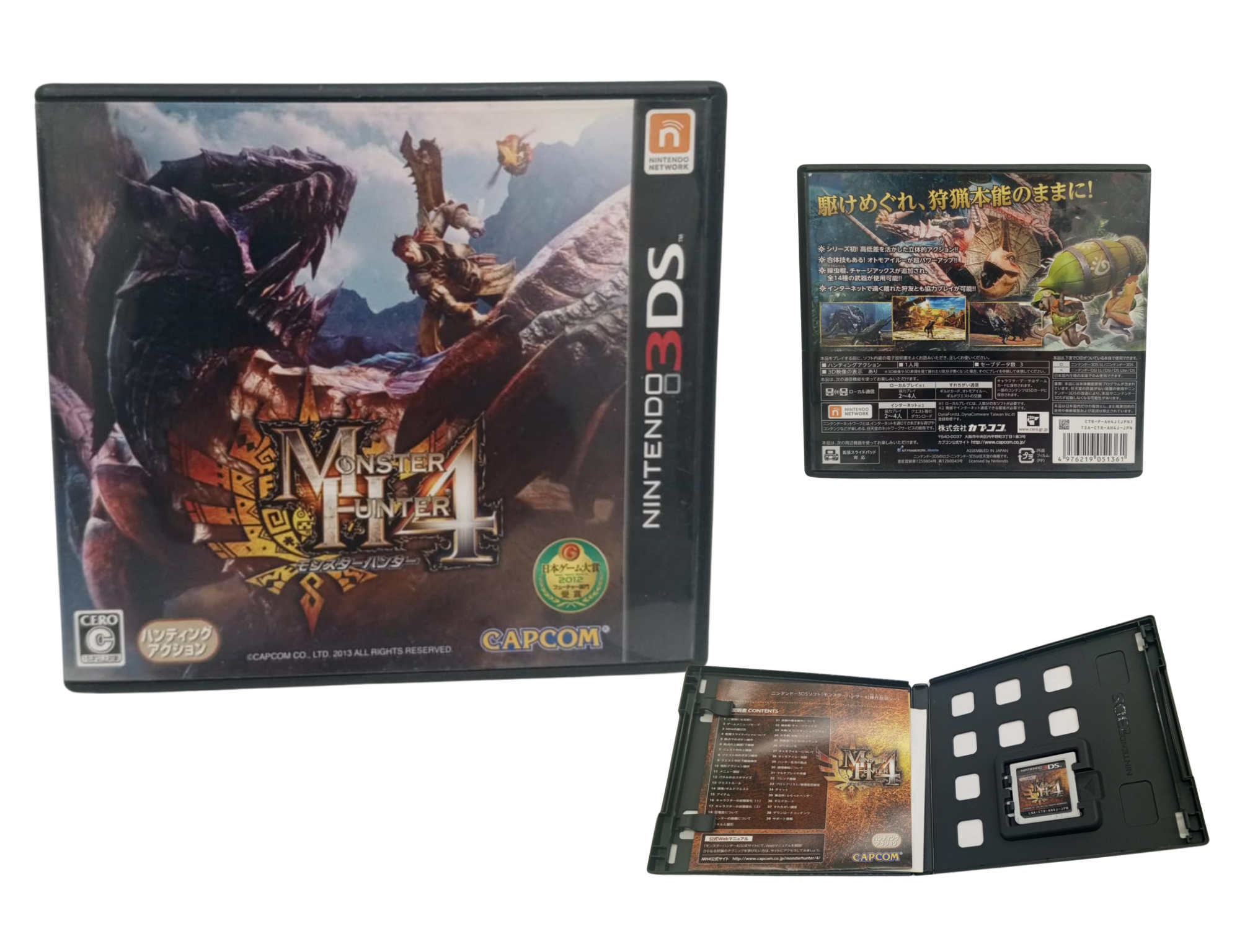 แผ่นเกมส์ Monster Hunter 3DS Mon Hun มอนสเตอร์ ฮันเตอร์ ตลับแท้ 3DS ...