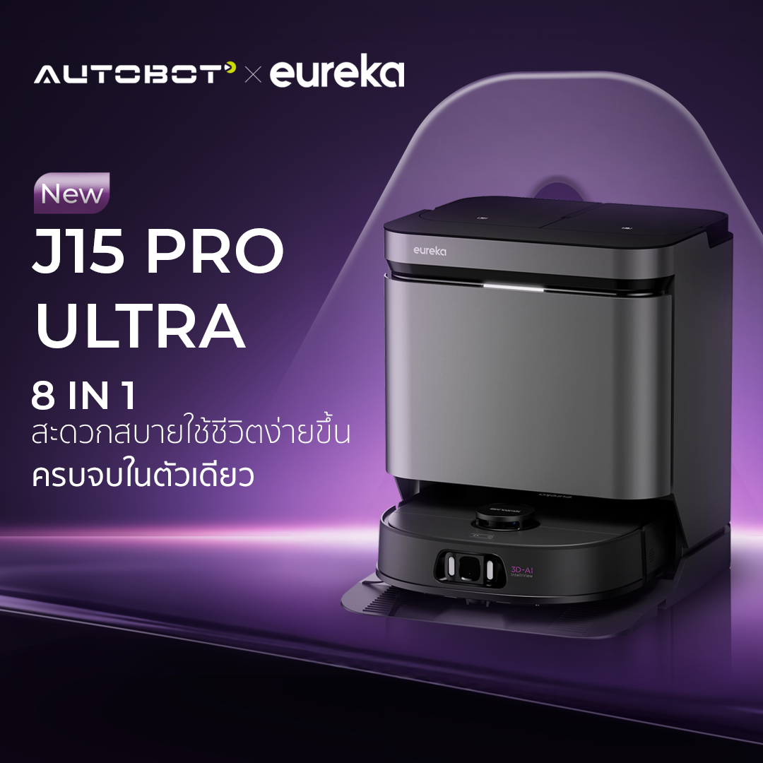 AUTOBOT x Eureka J15 หุ่นยนต์ดูดฝุ่นถูพื้น IntelliView™ AI แรงดู 16,200PA ScrubExtend™