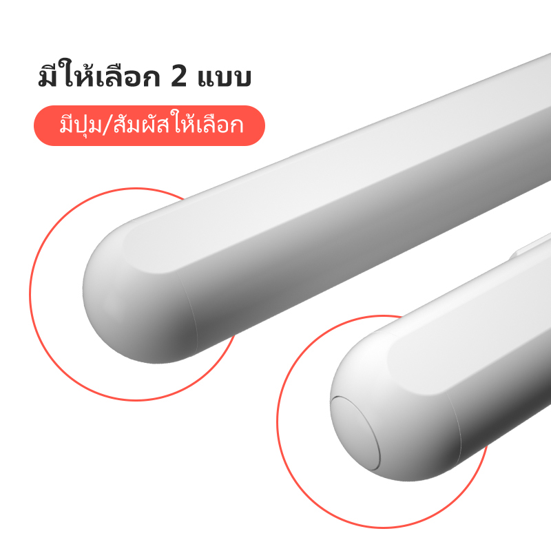NETPAC S8 ปากกาสไตลัส ปากกาไอแพด capacitive สไตลัสแม่เหล็ก Pen นำไปใช้ ...
