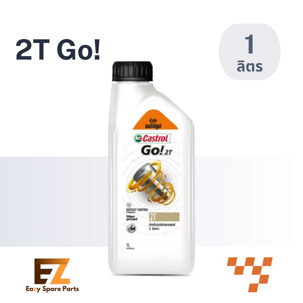 Castrol คาสตรอล น้ำมันออโต้ลูป มอเตอร์ไซค์ 2 จังหวะ Go! 2T 0.5L 1L ...