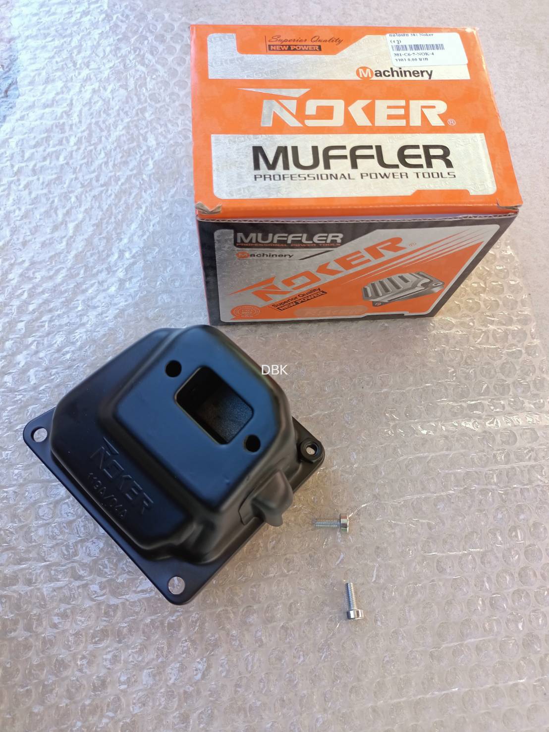 ท่อไอเสีย381 เลื่อย STIHL MS381 NOKERแท้ๆ อะไหล่ทดแทน สติล MS381 เกรดAA ...