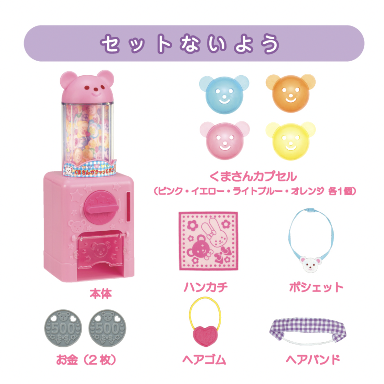 เมลจัง MELL CHAN® ตู้กาชาปอง ตู้หมุนไข่ Bear Gachapon (ลิขสิทธิ์แท้ ...