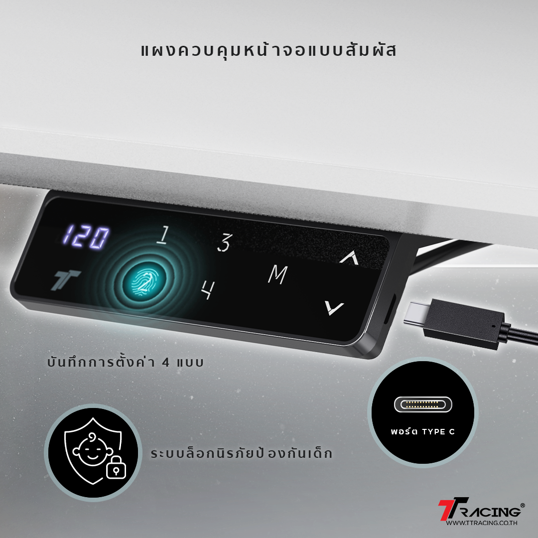 TTRacing Titus X Smart Desk โต๊ะคอม ดีไซน์ล้ำ ปรับระดับความสูงได้ หน้าโต๊ะกว้าง ขอบไร้เหลี่ยม ทนทาน