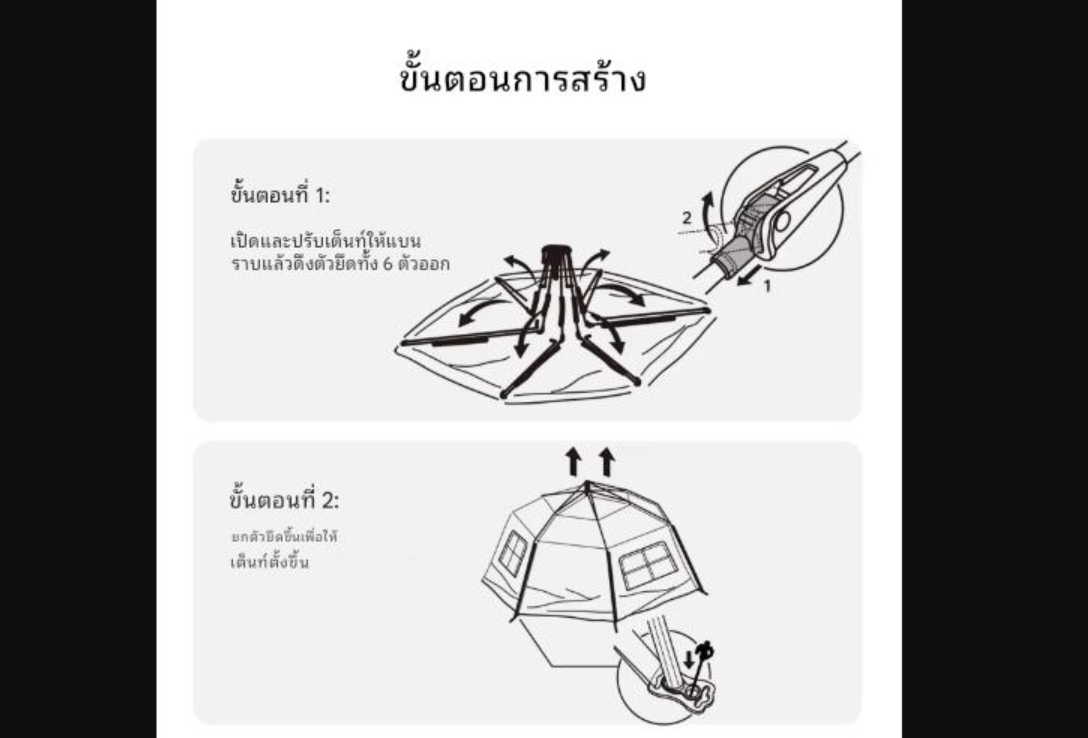 Blackdog Multiground Outdoor Camping เต็นท์หกเหลี่ยมกางอัตโนมัติ ระบายอากาศได้ดี กันแดดUPF50+