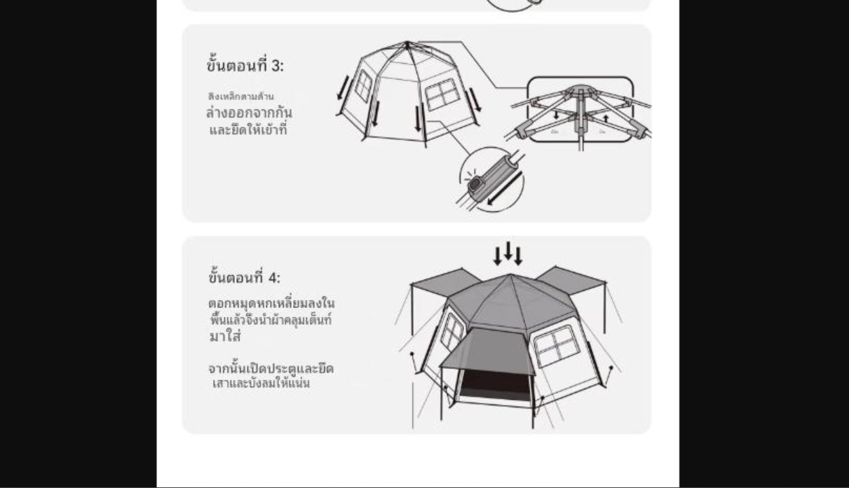 Blackdog Multiground Outdoor Camping เต็นท์หกเหลี่ยมกางอัตโนมัติ ระบายอากาศได้ดี กันแดดUPF50+