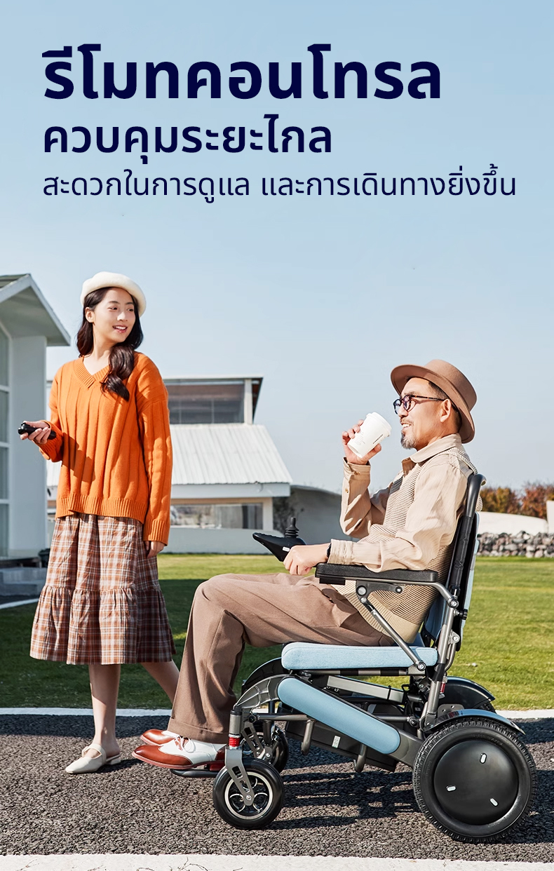 Synergy รุ่น INSPIRE L2 วีลแชร์ไฟฟ้าอลูมิเนียมอัลลอย พับได้ น้ำหนักเบา แบตลิเธียม