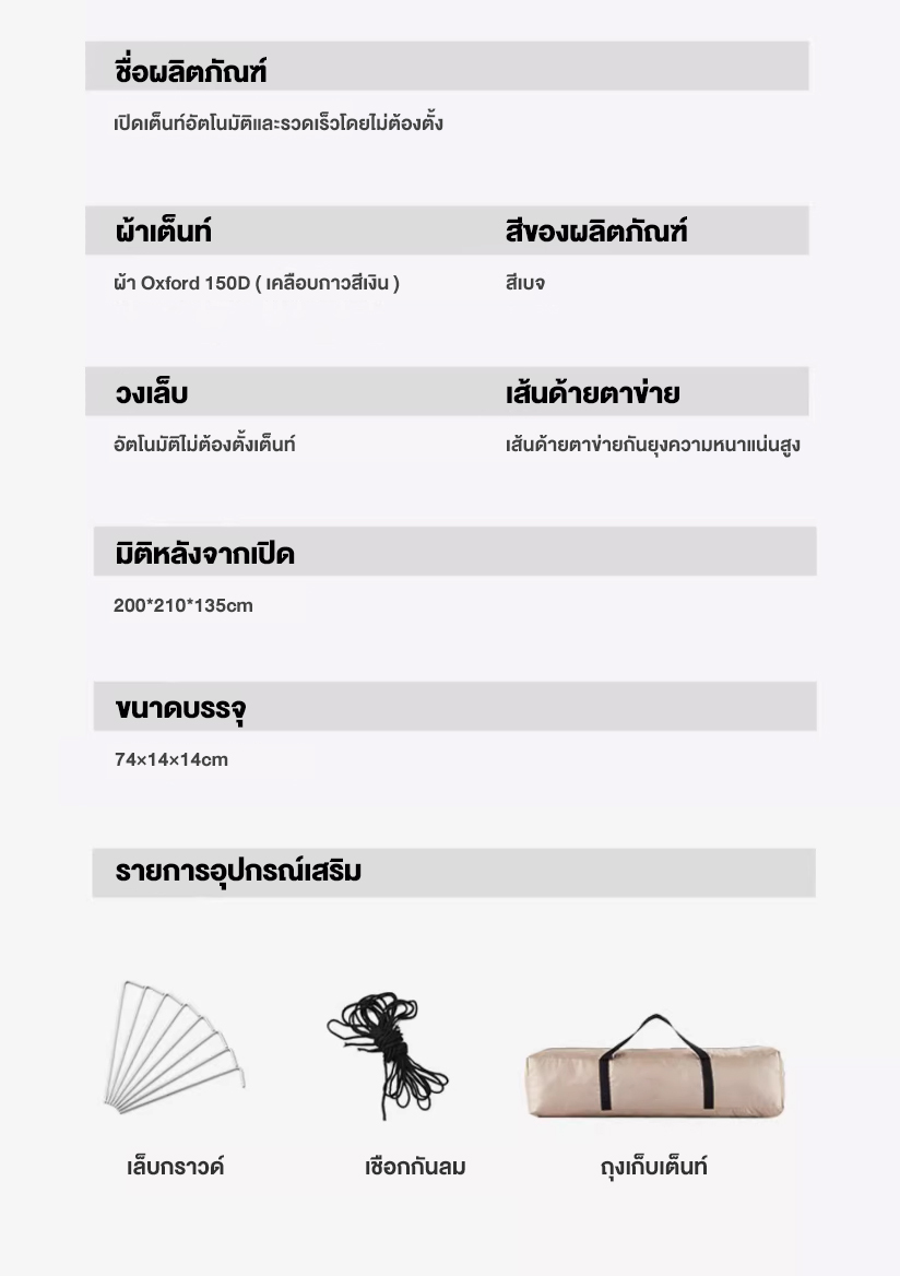 MEIYIJIA เต็นท์นอน ใช้สำหรับเดินป่าหรือสนาม (สำหรับ 3-4 คน) เต้นท์แคมปิ้ง