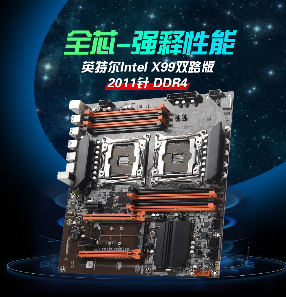 MS intel เมนบอร์ด x99 dual cpu LGA2011-3 V3 DDR4 Motherboards เมนบอร์ด ...