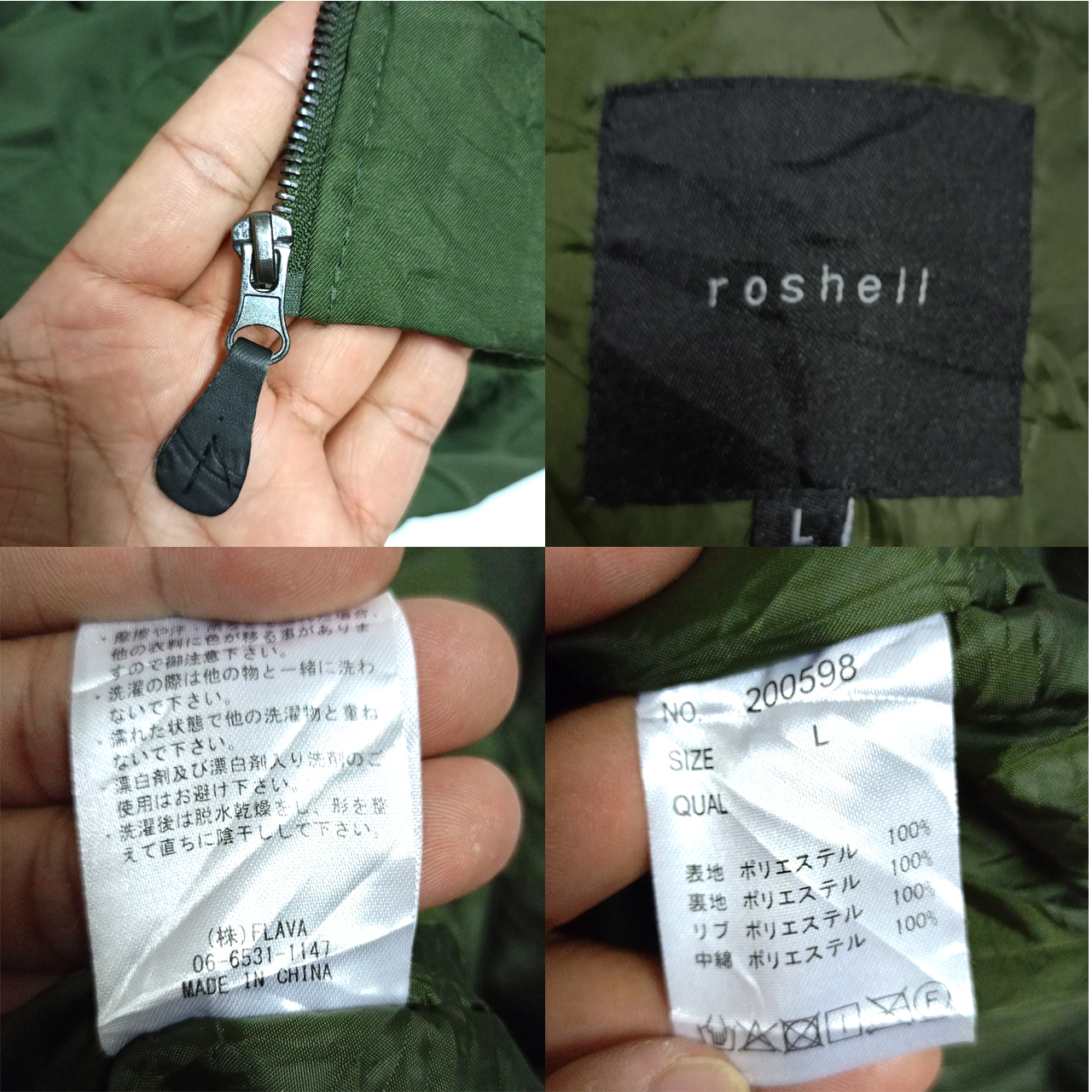 FASHION F056 เสื้อ JACKET MILITALY ROSHELL (JAPAN) | Shopee Thailand