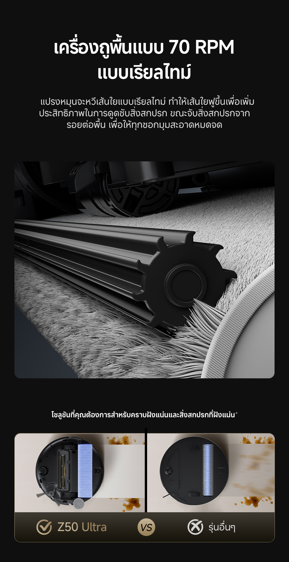 MOVA Z50 Ultra Robot Vacuum Mop หุ่นยนต์ดูดฝุ่น แรงดูด 19000Pa ทำความสะอาดด้วยน้ำร้อนหมุนเวียน สะอาดครบทุกมุม เครื่องถูพื้นอัจฉริยะ