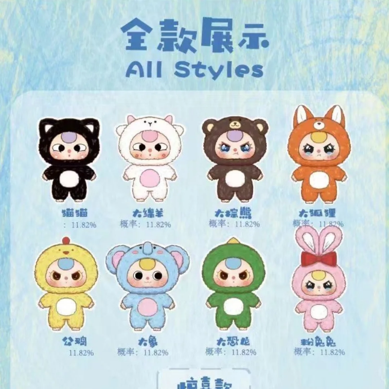 babythree 400% v4 ぬいぐるみ Baby Three 400% V4 Sweetie Baby Plush