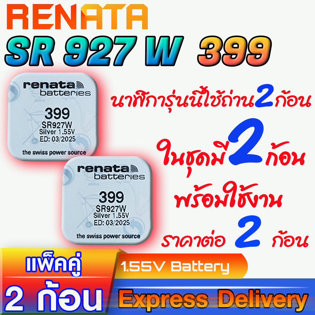 ถ่าน แบตสำหรับนาฬิกา Casio g-shock Module NO.5034 แท้ ตรงรุ่น ถูกกว่า ...