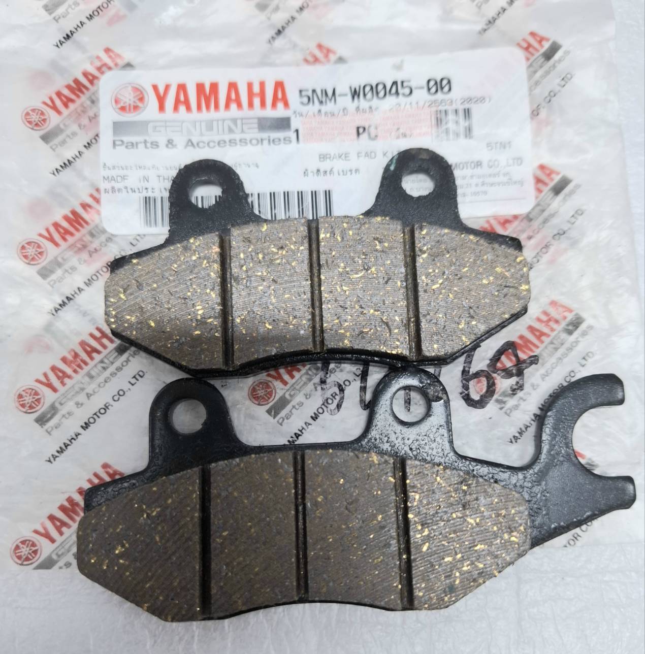 [รถจักรยานยนต์[ของแท้]ผ้าดิสค์เบรคหน้า แท้ศูนย์ ยามาฮ่า YAMAHA Jupiter ...