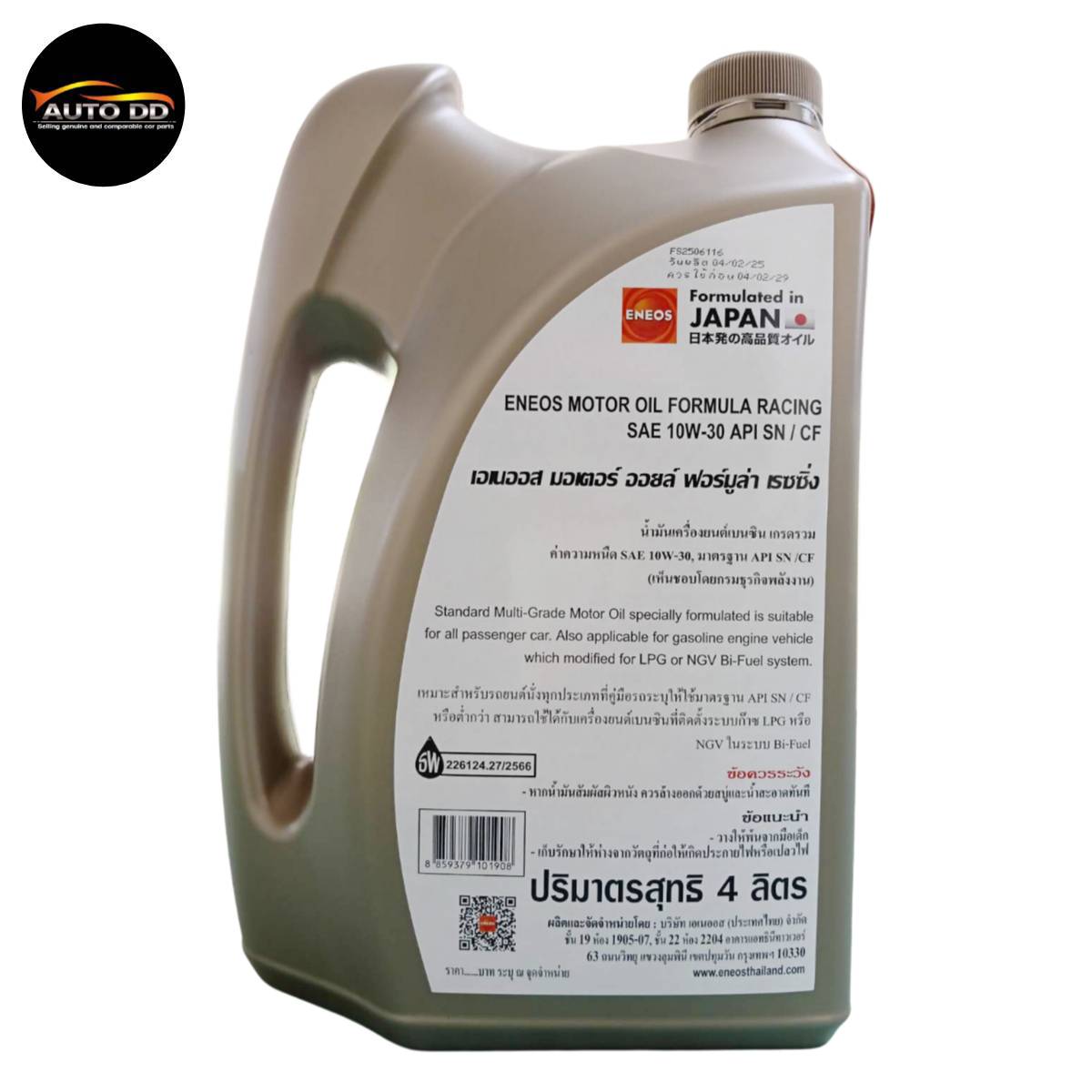 ENEOS MOTOR OIL FORMULA RACING 10W-30 น้ำมันเครื่อง เบนซิน กึ่ง ...