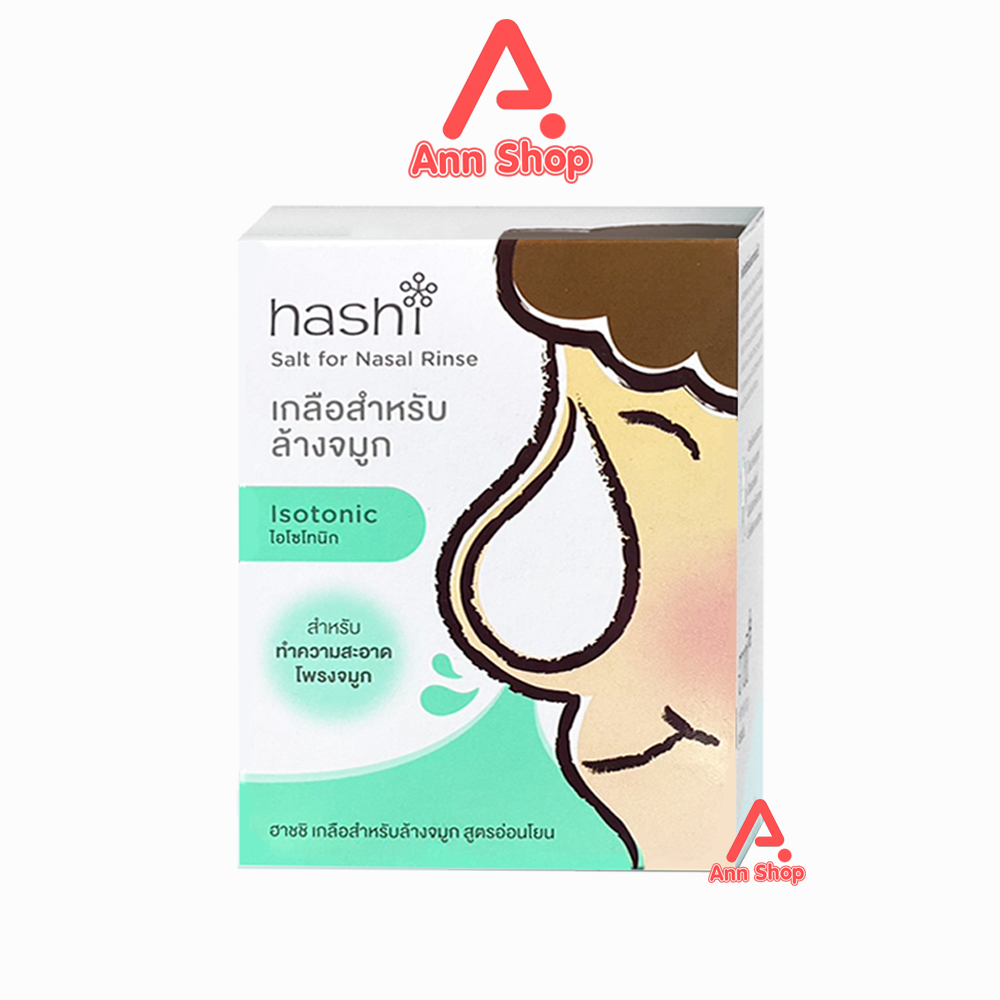 Hashi Gentle/Original Formula ฮาชชิ เกลือสำหรับล้างจมูก 30 ซอง (3 กล่อง ...