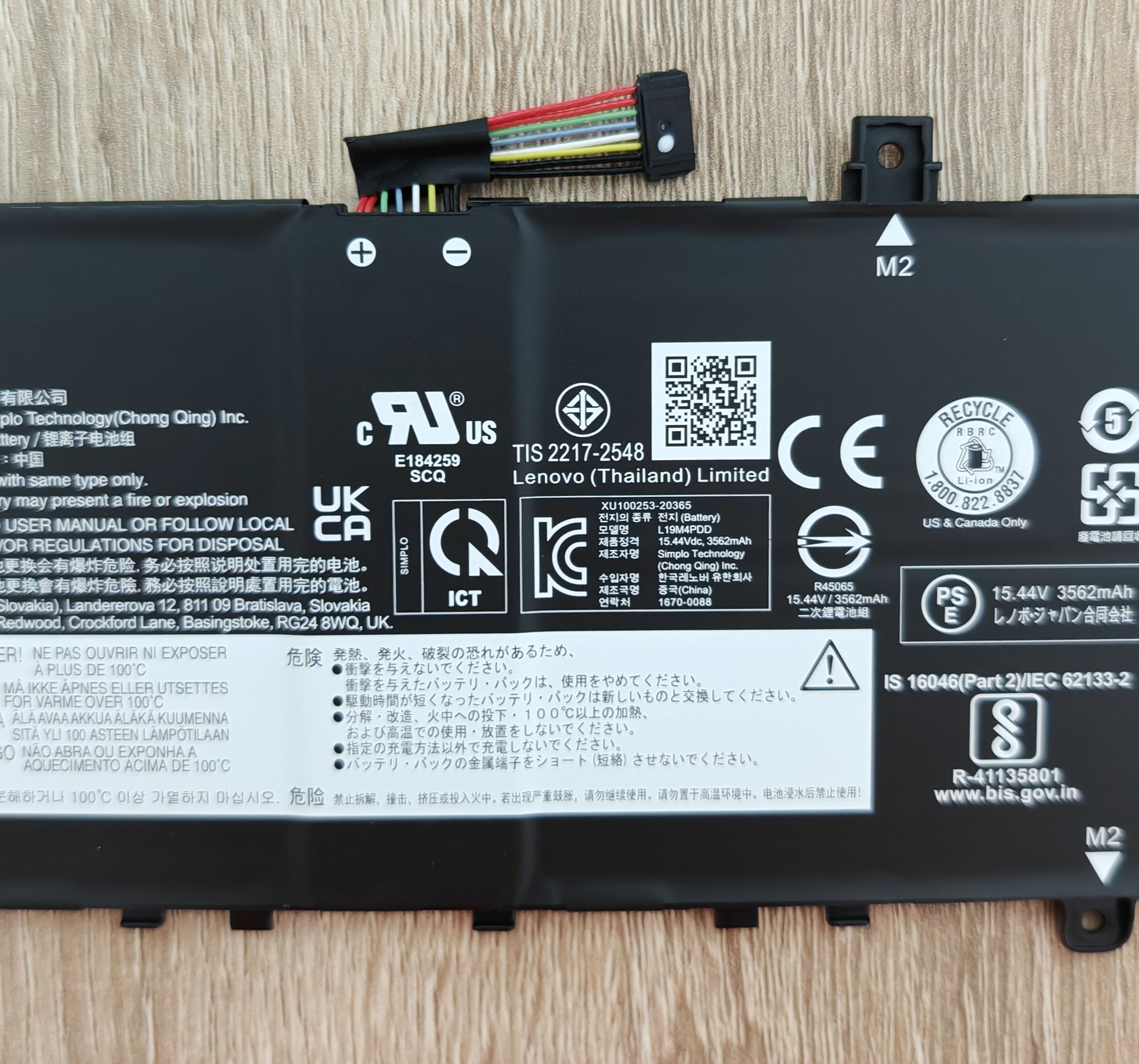 Batteria 55Wh L19D4PDD L19C4PDD L19M4PDD Per Lenovo ThinkBook 14S/13S G2/G3 – 15.44V 56Wh, 4 Celle, Ricambio Originale Sostituzione 5B10Z37621