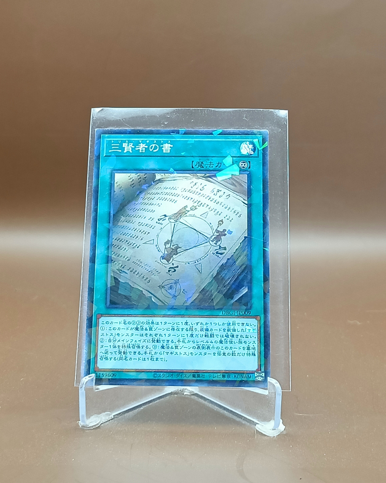 Yu-Gi-Oh Trading Card Game Konami All Spell Card Normal Parallel รวม ...