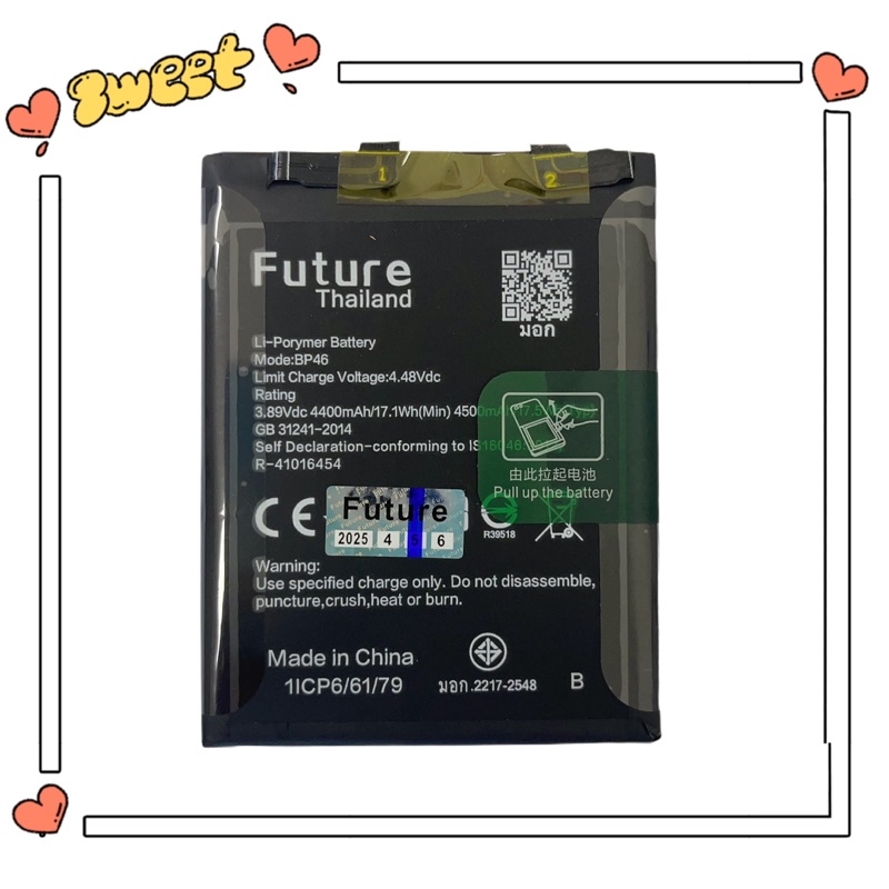 แบตเตอรี่ Xiaomi Mi 12 / Mi 12X model BP46 4500mAh แบตMi 12 แบตMi 12X ...