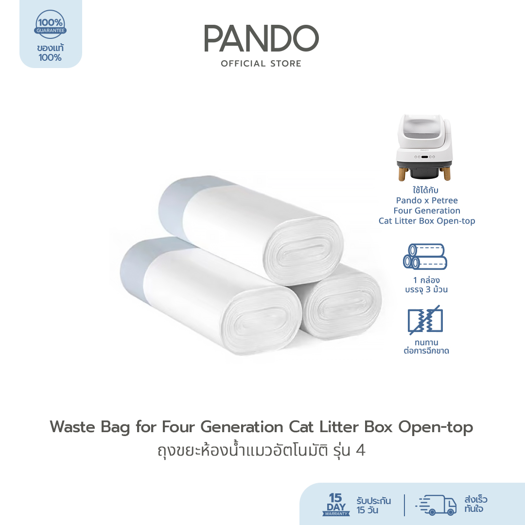 PANDO Waste Bag (3 Rolls/Box) แพนโด้ ถุงขยะห้องน้ำแมวอัตโนมัติ รุ่น 4 ...