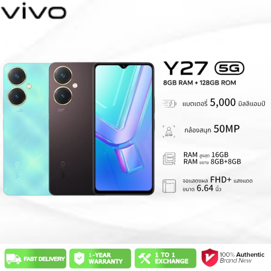 Y27 รุ่นยอดนิยม แรม 6GB + รอม 128GB แบตอึด 5000mAh ชาร์จไว 44W คุ้มค่า ...