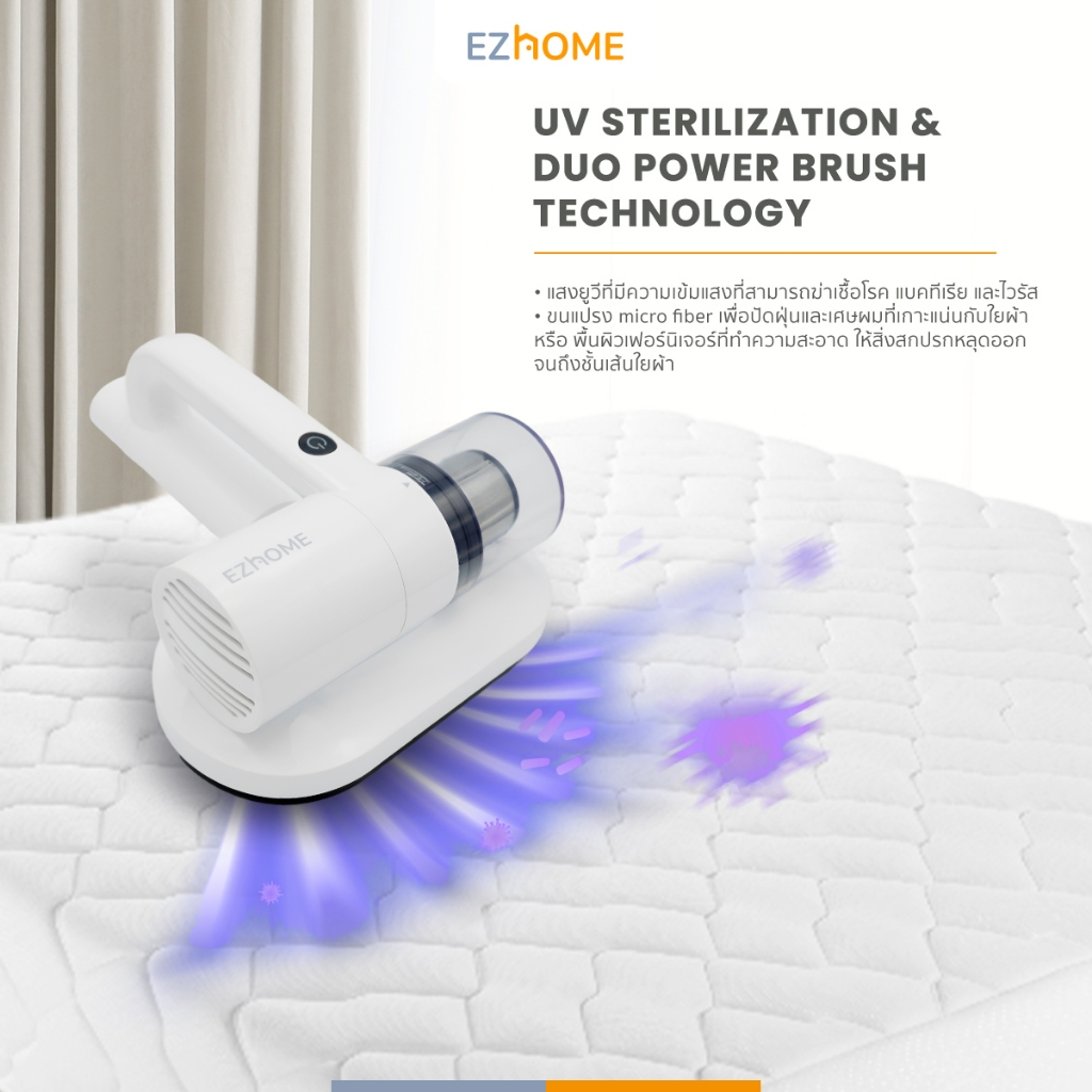 Rabbit Selection Pet EZhome cordless dust mite vacuum cleaner รุ่น EC12 ...
