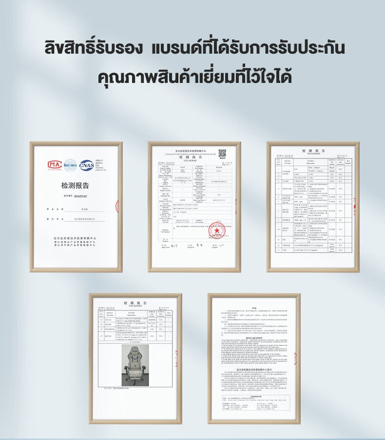 Kris G08 เก้าอี้เล่นเกม เก้าอี้เกมมิ่ง เก้าอี้เล่นเกม วัสดุกำมะหยี่ เอนได้ 180° ดีไซน์ตามหลักสรีรศาสตร์ รับประกัน 3 ปี