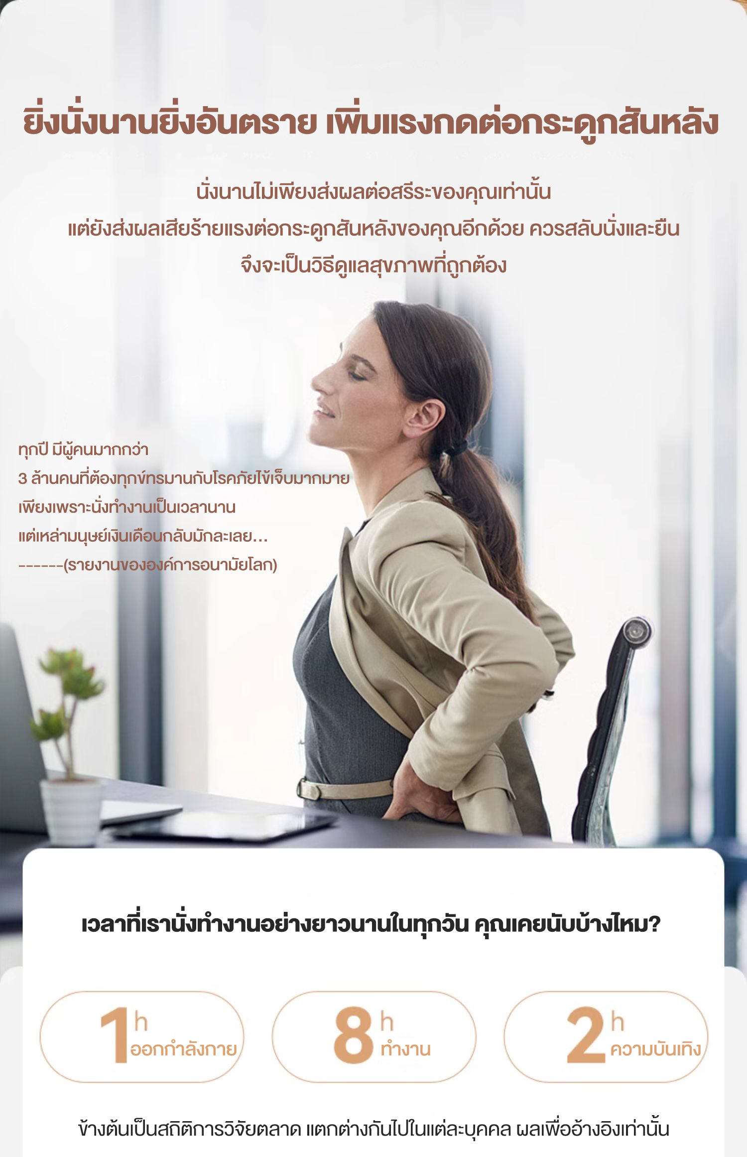 Kris โต๊ะทํางานปรับระดับไฟฟ้า สีน้ำตาลวอลนัท สีเมเปิ้ล สีโอ๊ค โต๊ะยกไฟฟ้า โต๊ะทำงานเพื่อสุขภาพ หนา 16 มม นั่ง-สลับยืนทำงาน ฟังก์ชั่นมากมาย รับประกัน 3 ปี อะไหล่ทดแทนฟรี สินค้าคุณภาพ ต้องมี