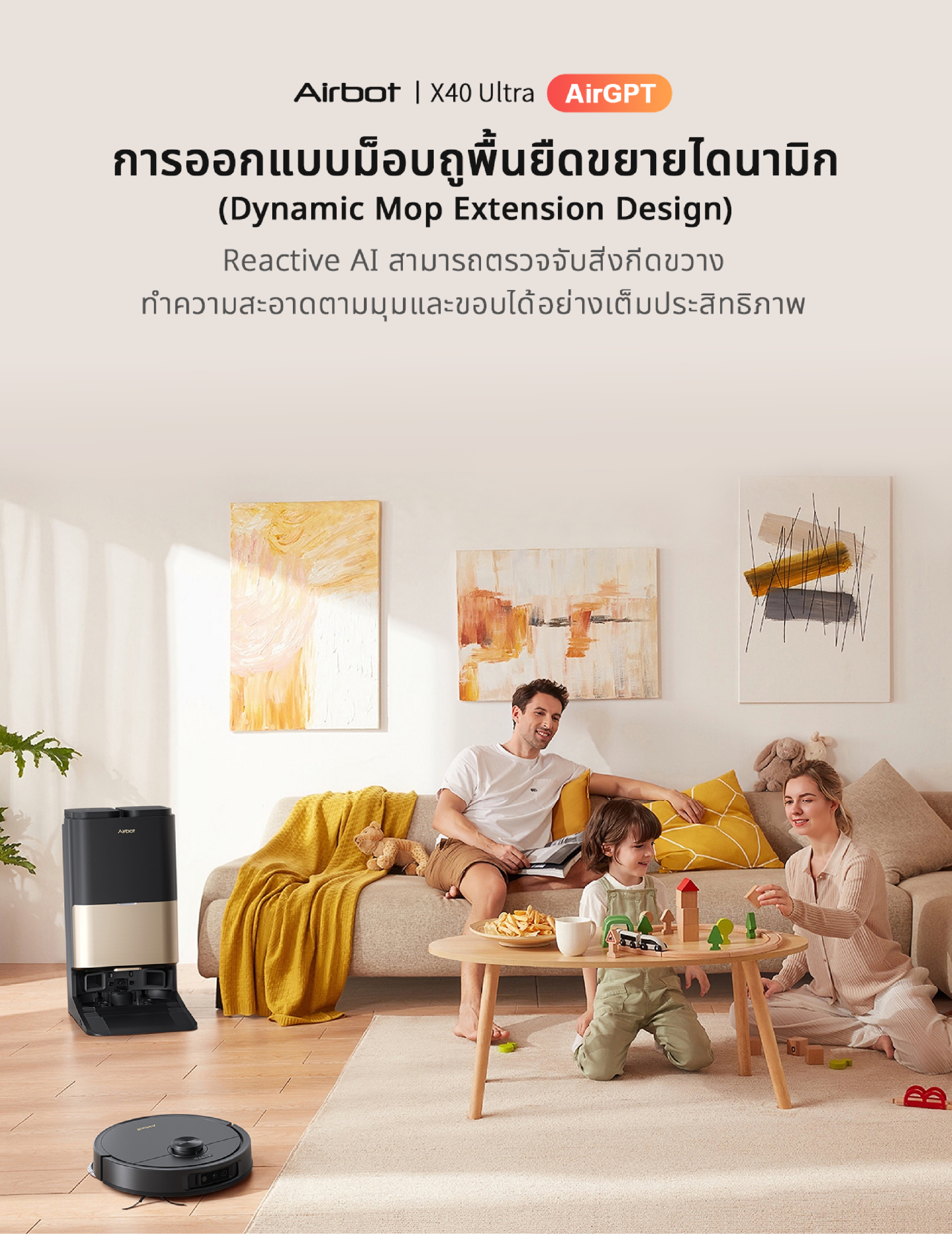 Airbot X40 Ultra - หุ่นยนต์ดูดฝุ่น ถูพื้น อัจฉริยะ AI มาพร้อมสถานีชาร์จครบวงจร ฟังก์ชันครบจบในเครื่องเดียว