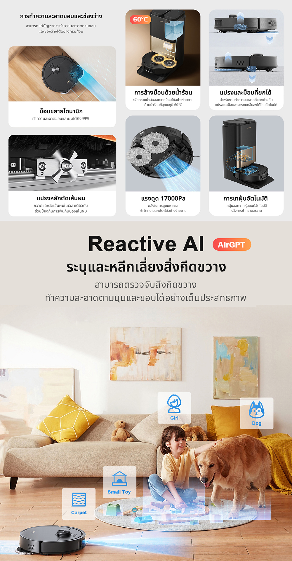 Airbot X40 Ultra - หุ่นยนต์ดูดฝุ่น ถูพื้น อัจฉริยะ AI มาพร้อมสถานีชาร์จครบวงจร ฟังก์ชันครบจบในเครื่องเดียว