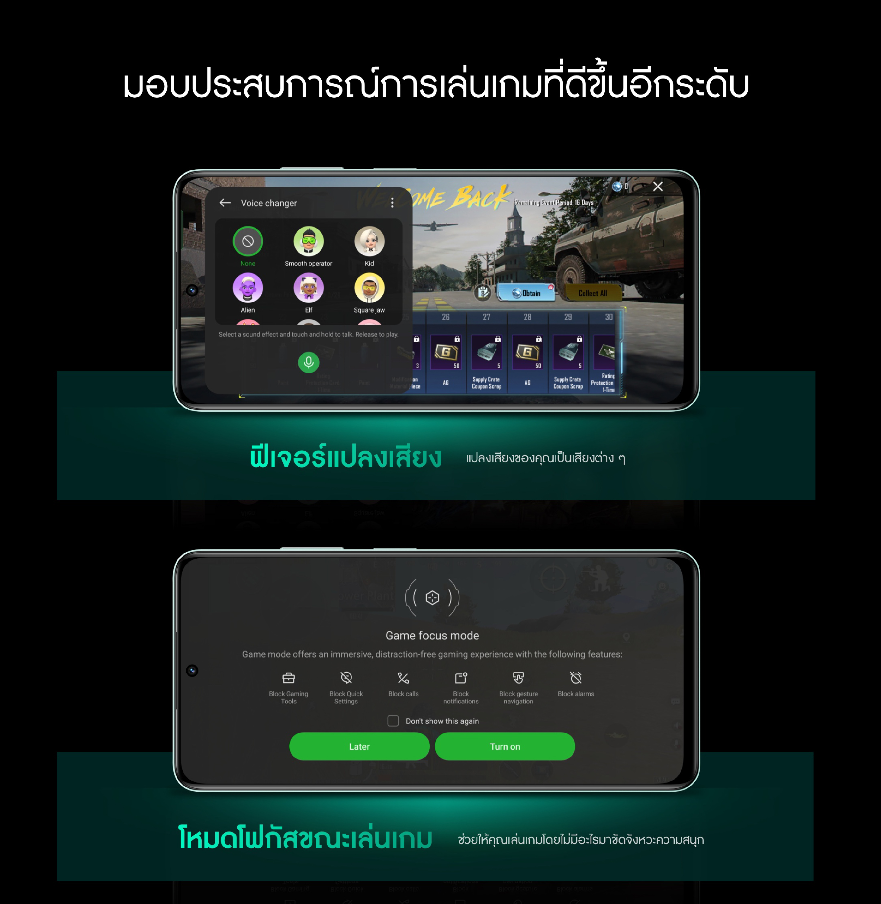 realme 13 5g [12+256] [โค้ดร้านคุ้มลดเพิ่ม 1,000 บาท] ชิปเซ็ต Dimensity 6300 5g มาพร้อม GT mode แบตเตอรี่ 5,000 mAh