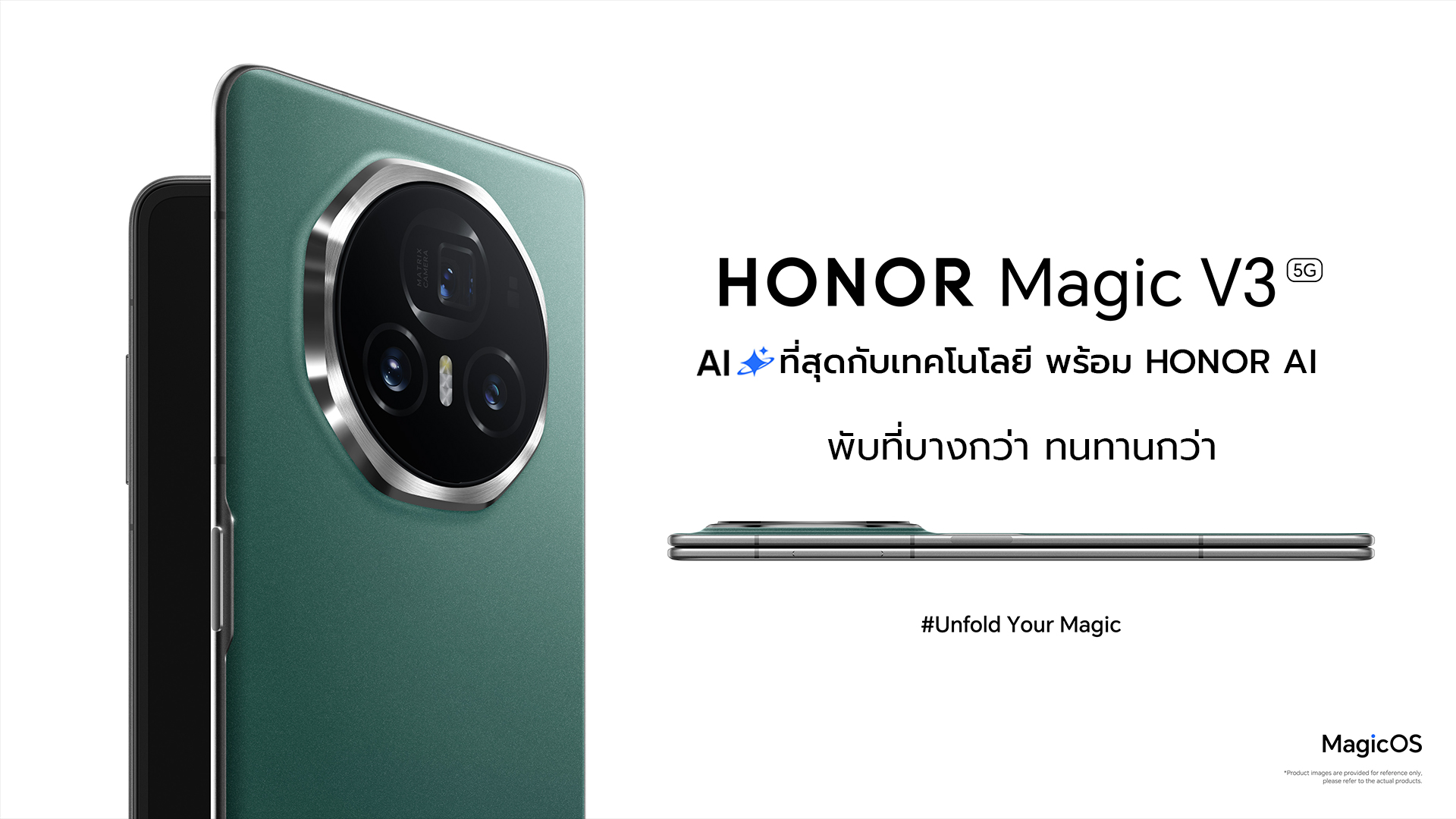 HONOR Magic V3 | 12+512GB | หน้าจอ 120Hz 7.92" | Snapdragon 8 Gen 3 | Fast Charge 66 W |แบตเตอรี่ 5150 mAh