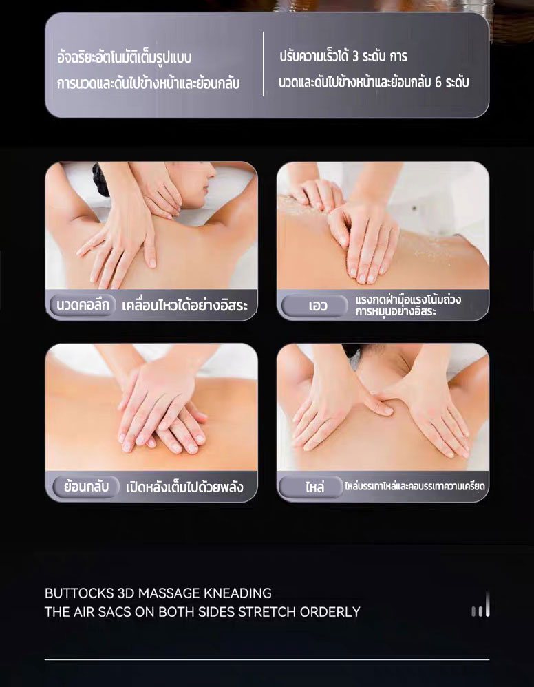 AILIST เก้าอี้นวดไฟฟ้า osam เก้าอี้นวดมัลติฟังก์ชั่นรีโมตภาษาไทย สีดำ สีขาว ระบบสแกนร่างกาย ปรับตำแหน่งการนวด โปรแกรมอัตโนมัติ ผ่อนคลายกล้ามเนื้อ ห้องโดยสารหรูหราขนาดเล็ก นวดตัวเต็มรูปแบบ เครื่องนวด+โทรศัพท์มือถือ