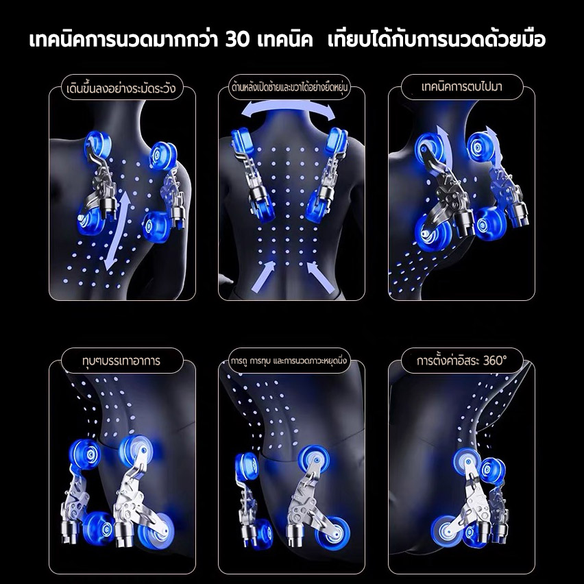 AILIST เก้าอี้นวดไฟฟ้า osam เก้าอี้นวดไฟฟ้า 8D โปรแกรมอัตโนมัติ เพื่อความผ่อนคลายขั้นสุด เก้าอี้นวด เครื่องนวดอเนกประสงค์ Massage Chair โซฟานวดอัตโนมัติ เก้าอี้นวดอัตโนมัติ เก้าอี้ปรับนอน