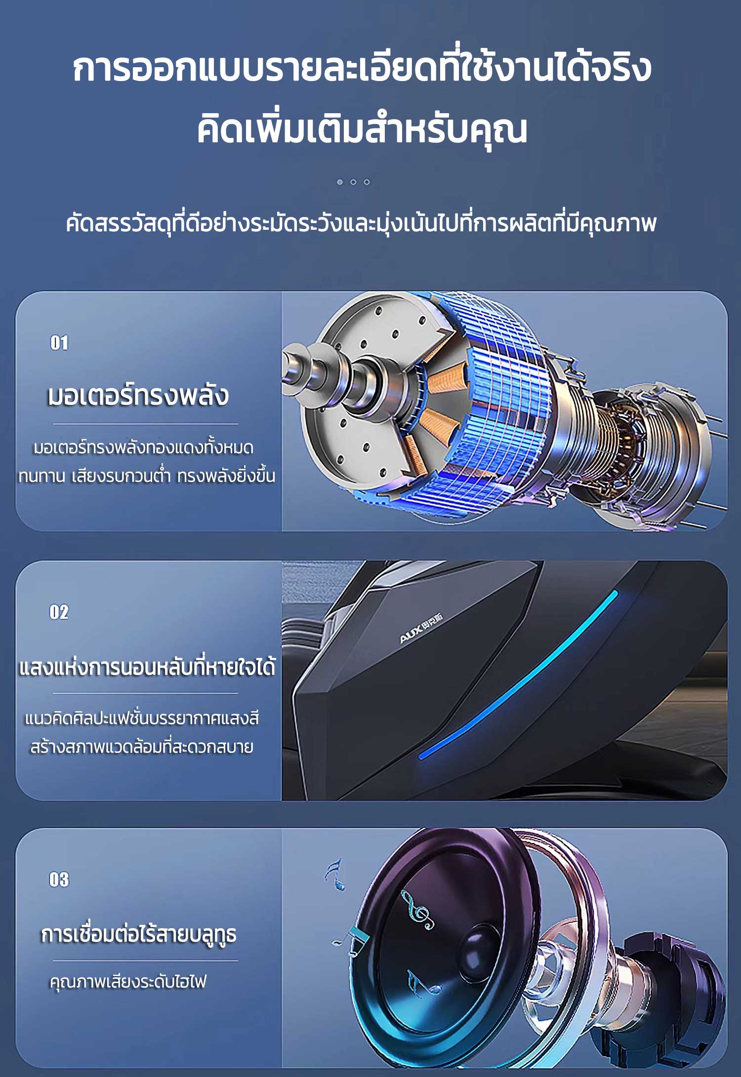 AILIST เก้าอี้นวดไฟฟ้า osam สีเทา สีขาว ระบบสแกนร่างกาย ผ่อนคลายกล้ามเนื้อ นวดแบบผสมผสาน นวดสั่น นวดคลึง นวดกดจุด นวดทุบ เก้าอี้นวดไฟฟ้า เก้าอี้นวด นวดตัวแบบมัลติฟังก์ชั่น นวดรอบด้าน ลูกกลิ้งนวดเท้า รีโมทภาษาไทย