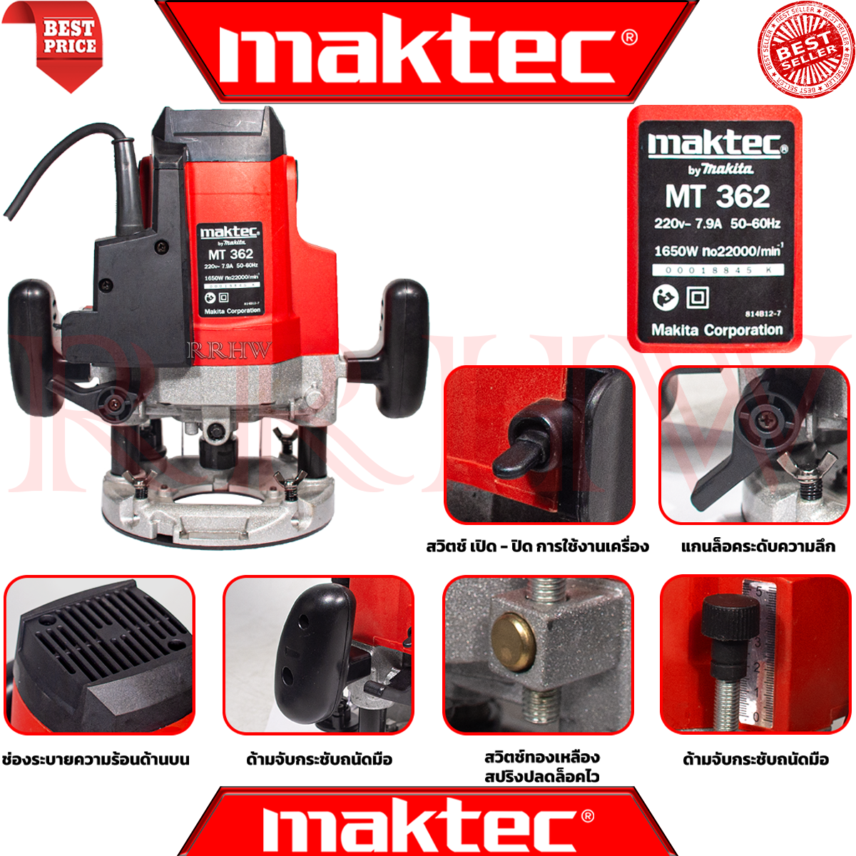 💥 MAKTEC Router เร้าเตอร์ เครื่องเซาะร่องไม้ ชุดดอกเร้าเตอร์ 12ดอก ...