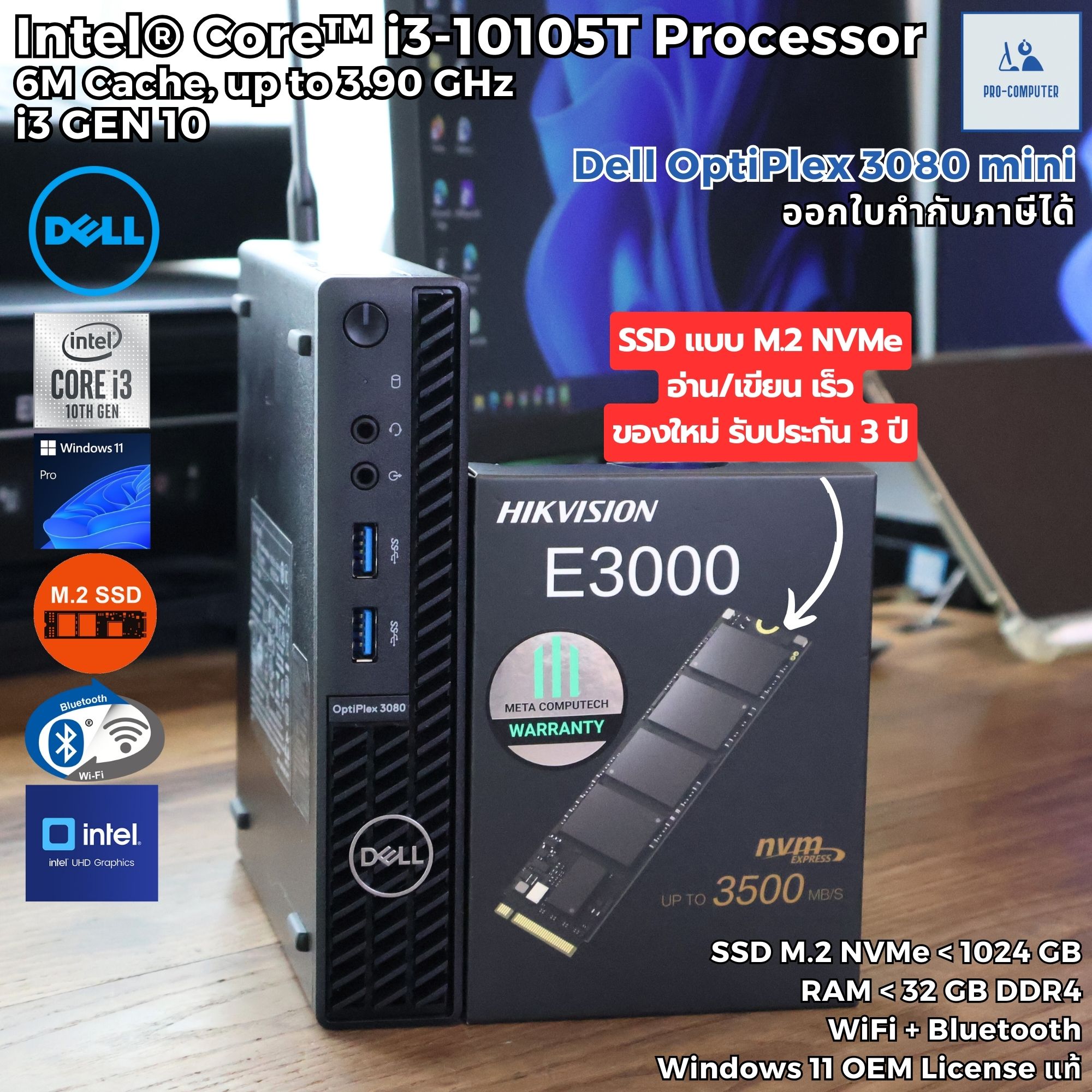 มินิคอมพิวเตอร์ Dell OptiPlex 3080 mini - CPU Core i3-10105T Max 3 ...