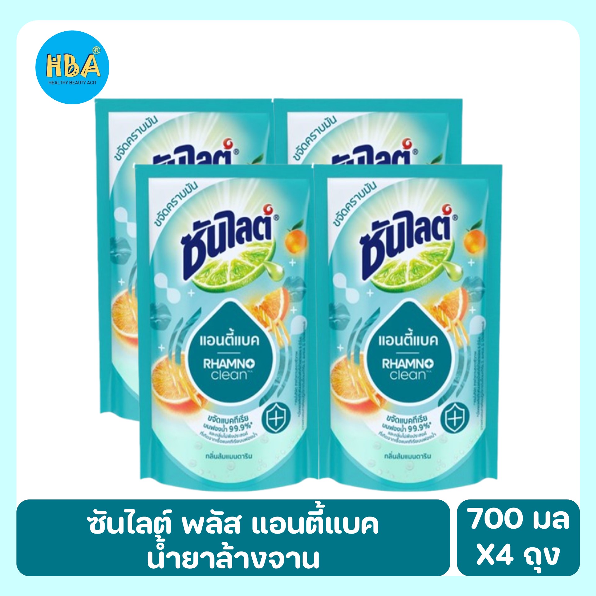 Sunlight Plus Antibac Dishwashing Liquid ซันไลต์ พลัส แอนตี้แบค น้ำยา ...