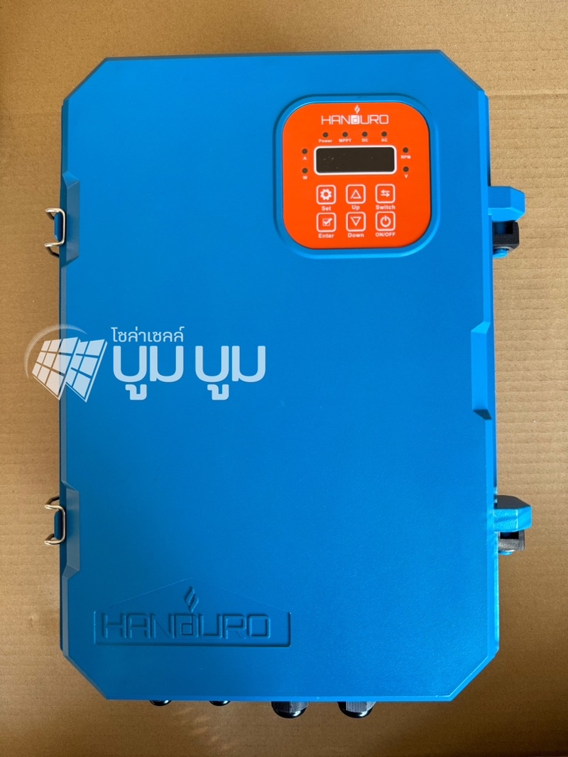 กล่องแปลงปั๊มไฟฟ้า AC ใช้โซล่าเซลล์ DC Handuro Super box 2500w AC/DC ...