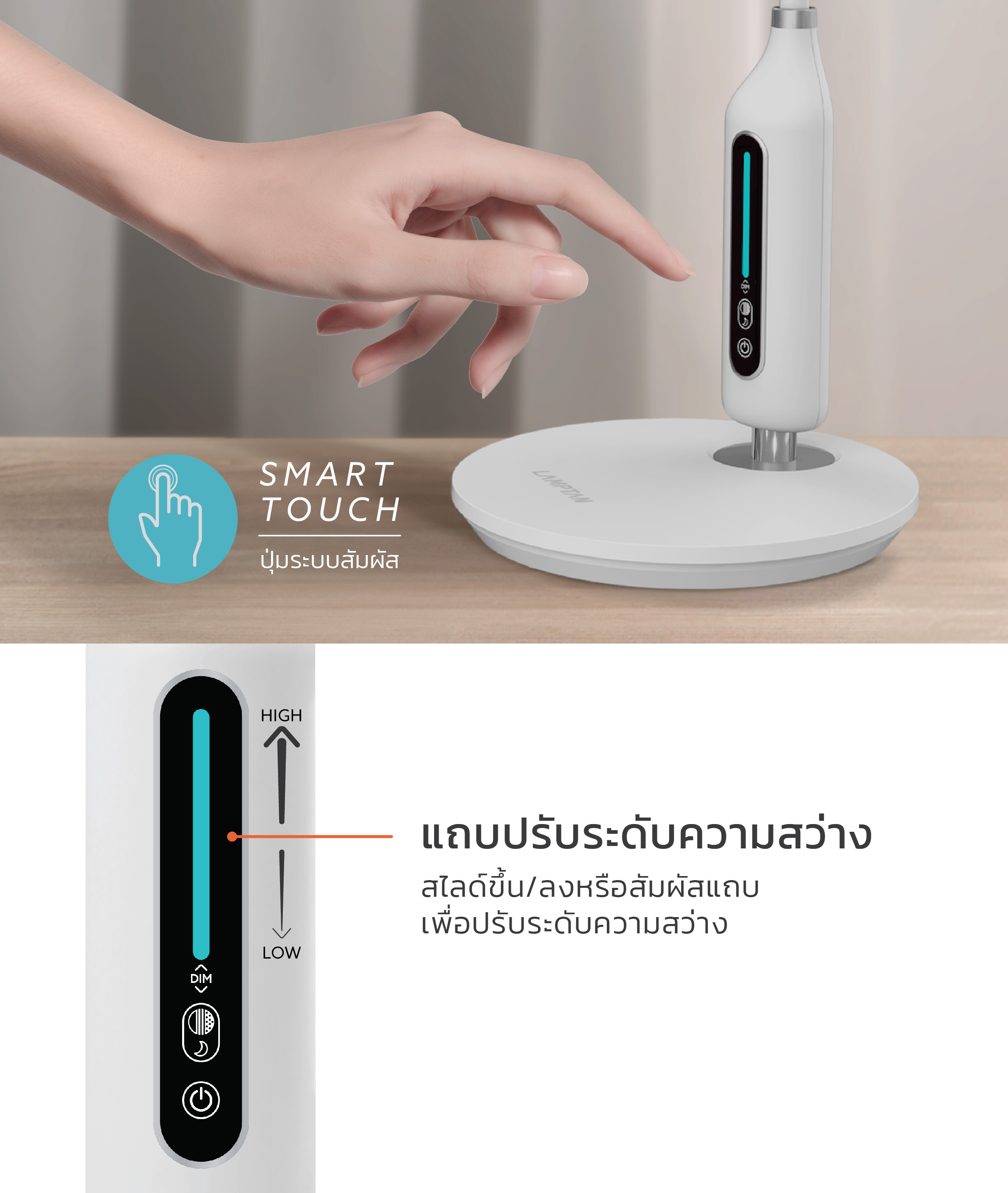 LAMPTAN โคมไฟตั้งโต๊ะถนอมสายตา LED DESK LAMP MULTICOLOUR IXI 3แสง…