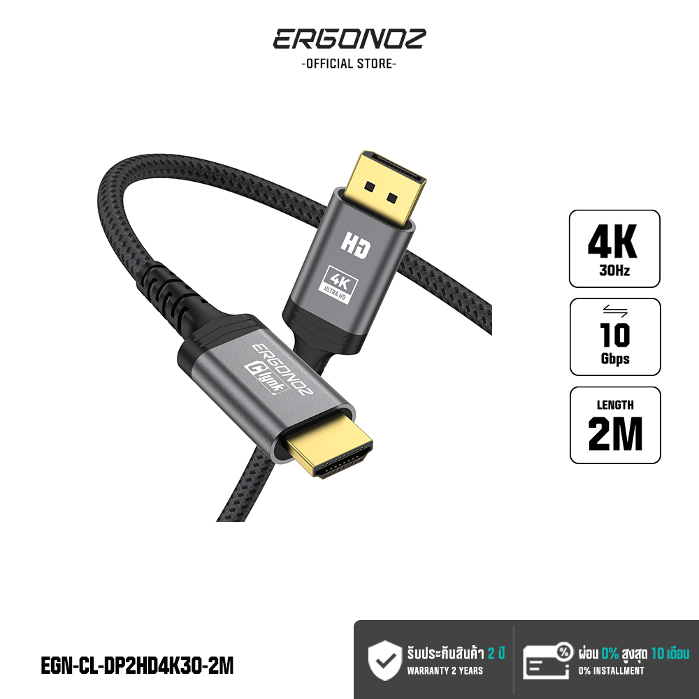 ERGONOZ Clynk DP to HDMI Cable ส่งข้อมูลภาพความละเอียดสูงสุด 4K30Hz สาย ...
