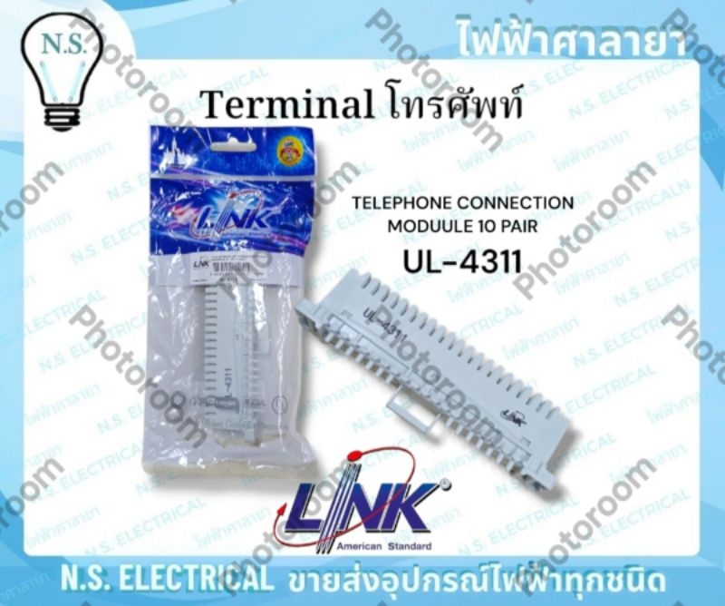 LINK TERMINAL TELEPHONE MODULE 10 PAIR CONNECTION DISCONNECTION เทอมิมอ ...