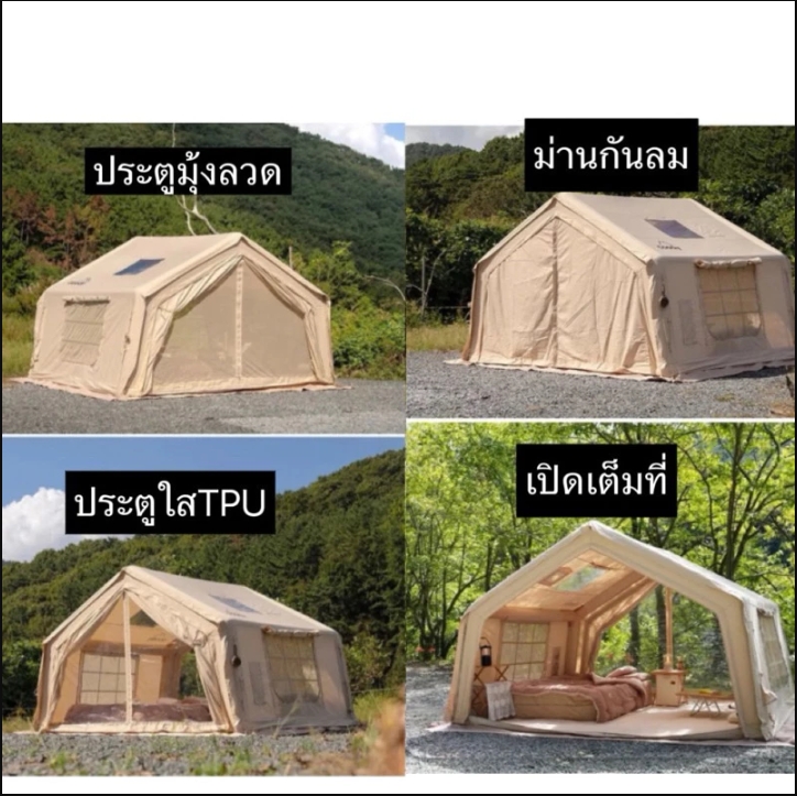 Coody เต็นท์ 10.0 พื้นที่ขนาดใหญ่ ประตูเปิดได้หน้าหลัง แถมปั้มลมกับทาร์ปกันฝน