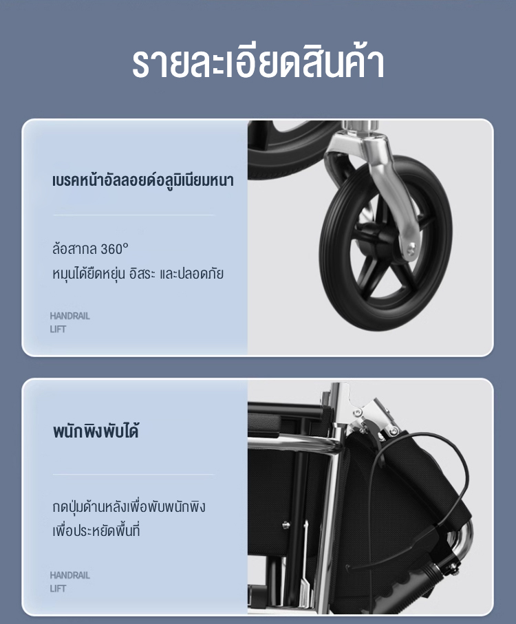HIMIWAY รถเข็นผู้ป่วย wheelchair รถเข็นผู้ใหญ่ พับได้น้ำหนักเบาท่อเหล็กหนาสกู๊ตเตอร์ผู้สูงอายุรถเข็นแบบพกพา รถเข็นผู้ป่วยพับได้